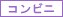 ����ӥ�