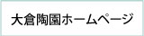 ÂçÁÒÆ«±à¸ø¼°¥Û¡¼¥à¥Ú¡¼¥¸¤Ï¤³¤Á¤é¤«¤é¤´Í÷²¼¤µ¤¤¡£¿·Ãå¥Ë¥å¡¼¥¹¡¢´ë¶È¾ðÊ󡢺Żö¾ðÊó¡£