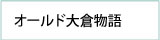 �����������ƫ�ࡣ1919ǯ���϶Ȼ����Τ���ߤ��������ޤ���