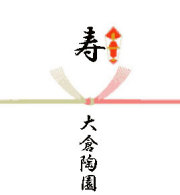 ����ƫ�ࡡ���뺧�ˤ������ͻ�