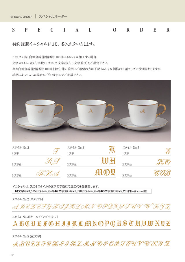 ����ƫ�५����������22�����ڥ���륪������/�������˥��������