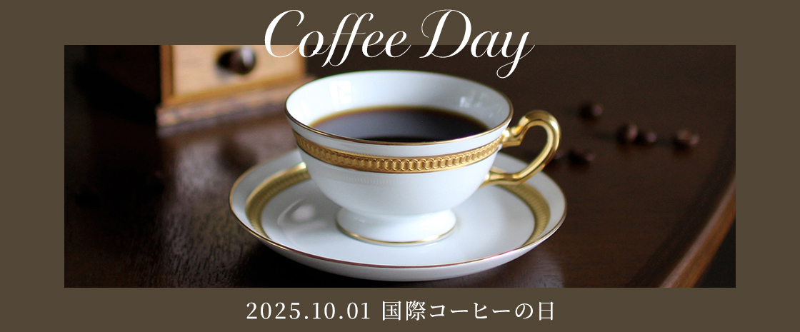 コーヒーの日