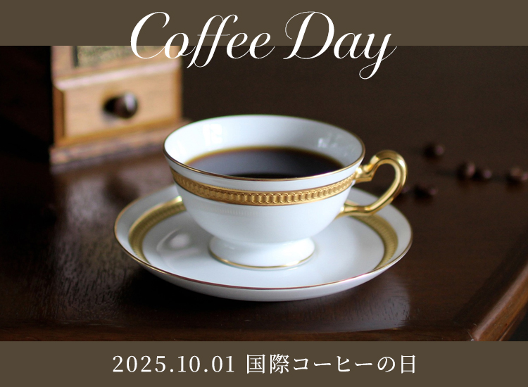 コーヒーの日