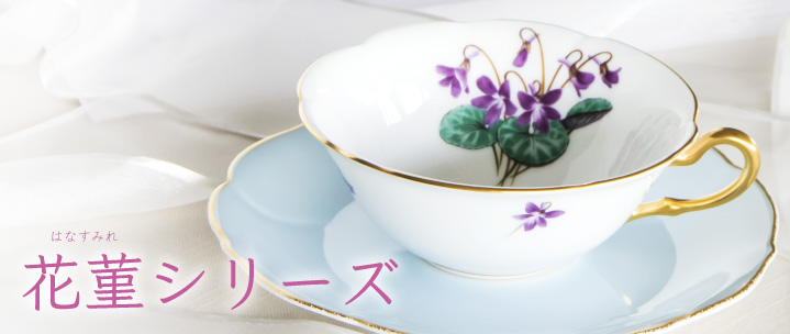 【希少 美品】大倉陶園 スミレ染付 25cm 花瓶 フラワーベース 花生 希少 美品】大倉陶園 スミレ染付 25cm 花瓶 フラワーベース 花生