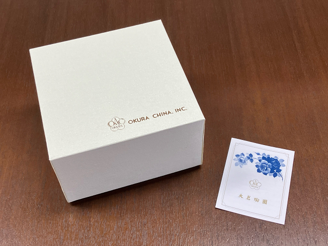 大倉陶園の白化粧箱でお届けいたします