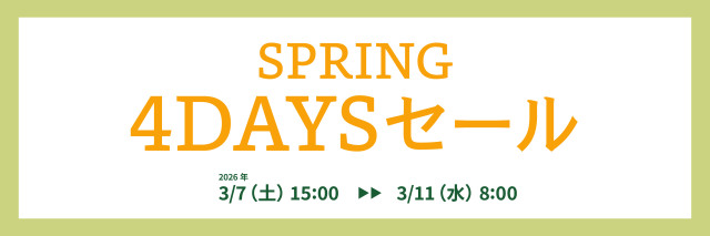 瑠璃金蝕鉄線 29cm花器