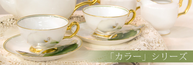 大倉陶園を愛でる～逸品特集～ 大倉陶園公式オンラインショップ 高級