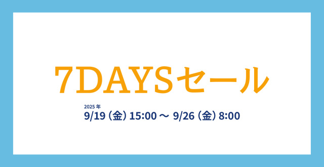大倉陶園　7DAYSセール